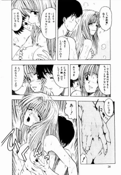 Page 30 of Kanojo No Prism - Prism of Girls