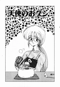 Page 69 of Kanojo No Prism - Prism of Girls