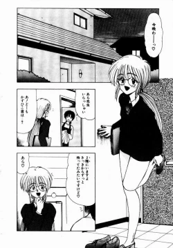 Page 70 of Kanojo No Prism - Prism of Girls