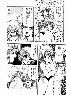 Page 76 of Kanojo No Prism - Prism of Girls