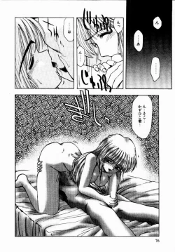 Page 78 of Kanojo No Prism - Prism of Girls