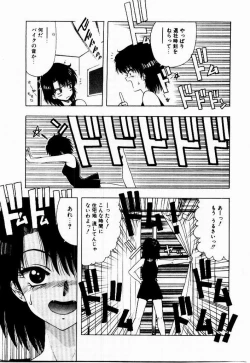 Page 87 of Kanojo No Prism - Prism of Girls