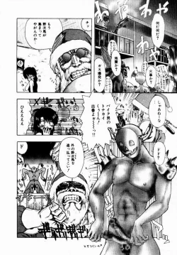 Page 90 of Kanojo No Prism - Prism of Girls