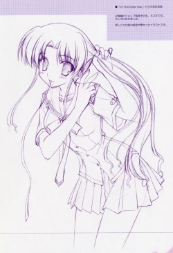 Page 17 of Angel Feather