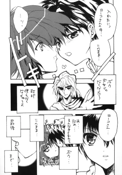 Page 15 of Jump Heroine Anthology JHA