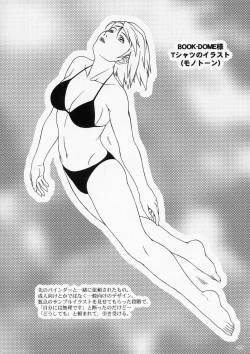 Page 21 of Zero X 0x0003