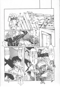 Page 109 of MILK PALLETE