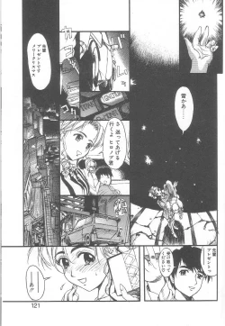 Page 116 of MILK PALLETE