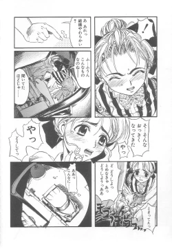 Page 119 of MILK PALLETE