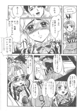 Page 121 of MILK PALLETE