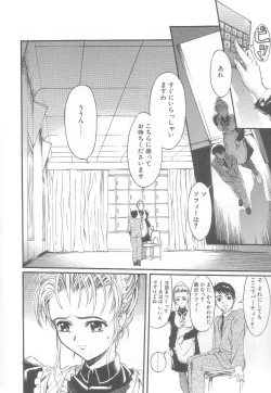 Page 131 of MILK PALLETE