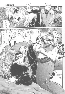 Page 134 of MILK PALLETE