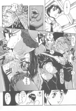 Page 135 of MILK PALLETE