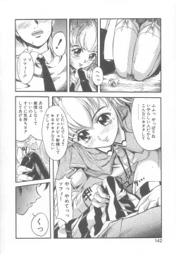 Page 137 of MILK PALLETE