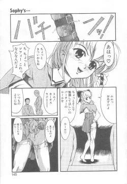 Page 140 of MILK PALLETE