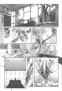 Page 146 of MILK PALLETE