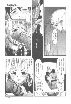 Page 148 of MILK PALLETE