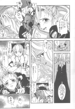 Page 150 of MILK PALLETE