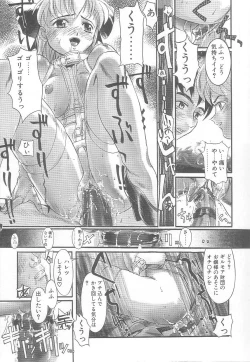 Page 152 of MILK PALLETE