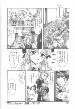 Page 159 of MILK PALLETE