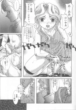 Page 164 of MILK PALLETE