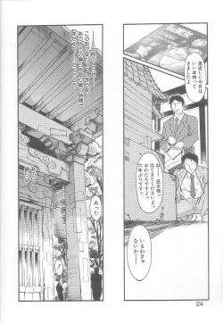 Page 21 of MILK PALLETE