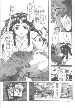 Page 23 of MILK PALLETE