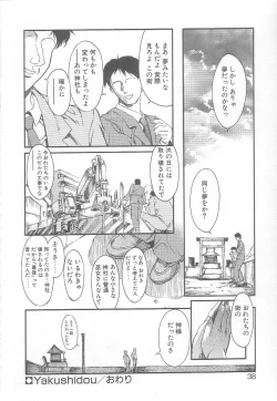 Page 35 of MILK PALLETE