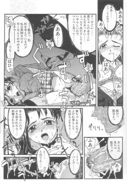 Page 47 of MILK PALLETE