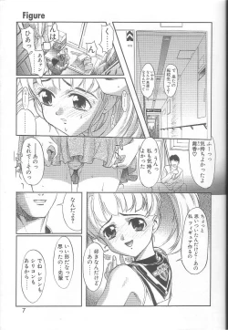 Page 4 of MILK PALLETE