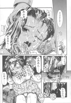 Page 59 of MILK PALLETE