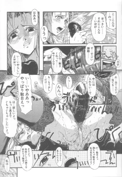 Page 63 of MILK PALLETE