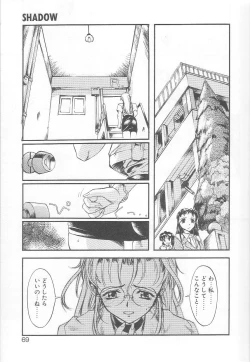 Page 65 of MILK PALLETE