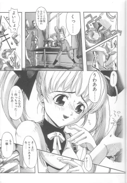 Page 6 of MILK PALLETE