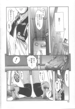 Page 7 of MILK PALLETE