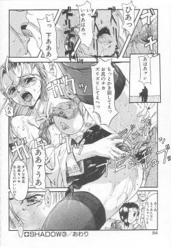 Page 80 of MILK PALLETE