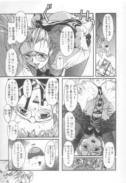 Page 87 of MILK PALLETE