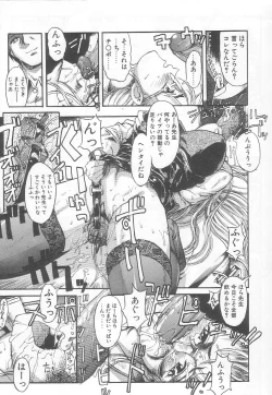 Page 89 of MILK PALLETE