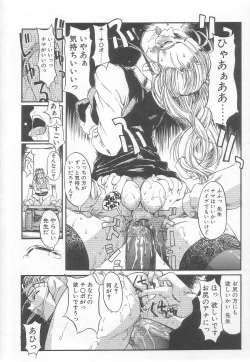 Page 92 of MILK PALLETE