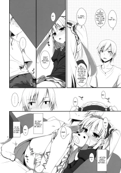 Page 13 of Kobato no Naisho.