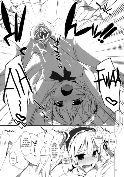 Page 26 of Kobato no Naisho.