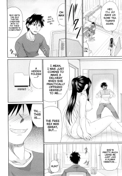 Page 110 of Nikuyoku Analyze