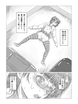 Page 21 of Kilometer 34