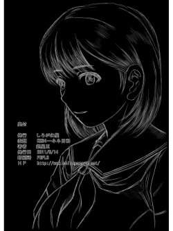 Page 33 of Kilometer 34