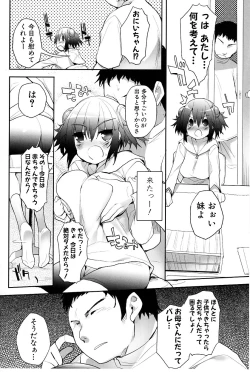 Page 28 of Tapuriko