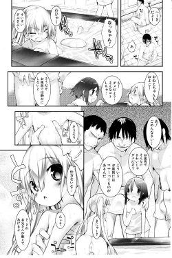 Page 41 of Tapuriko