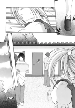 Page 105 of Boku no Bandai-san Vol.3