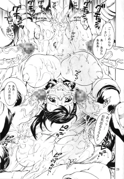 Page 29 of Blade Blade