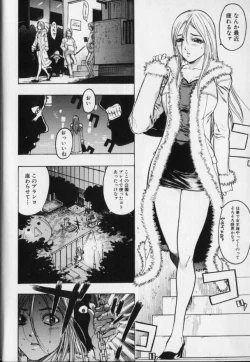 Page 10 of JoouThe Queen Is "M" Slave