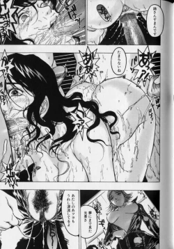 Page 113 of JoouThe Queen Is "M" Slave